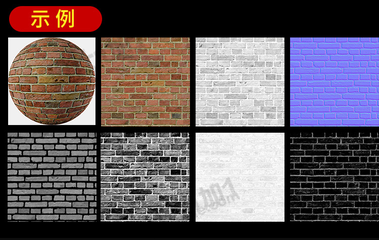砖块瓷砖3d无缝材质贴图地砖墙壁墙体纹理背景