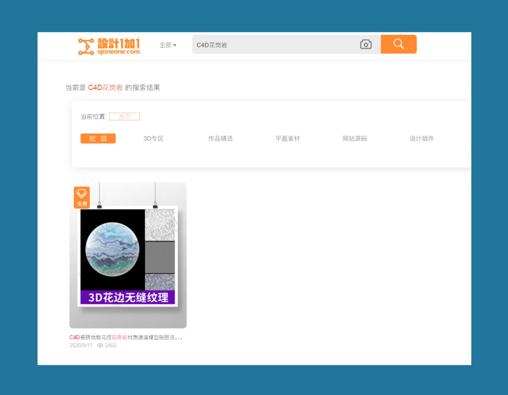 wordpress智能中文搜索系统专业版intsearch，让客户搜索更多相关内容
