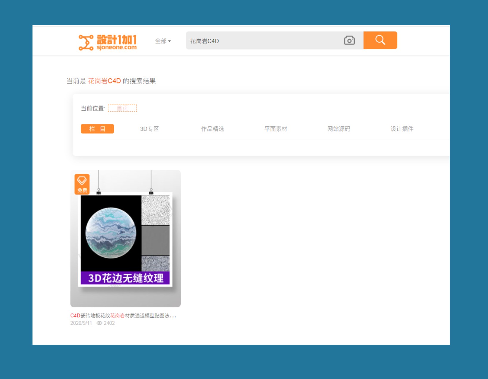 wordpress智能中文搜索系统专业版intsearch，让客户搜索更多相关内容