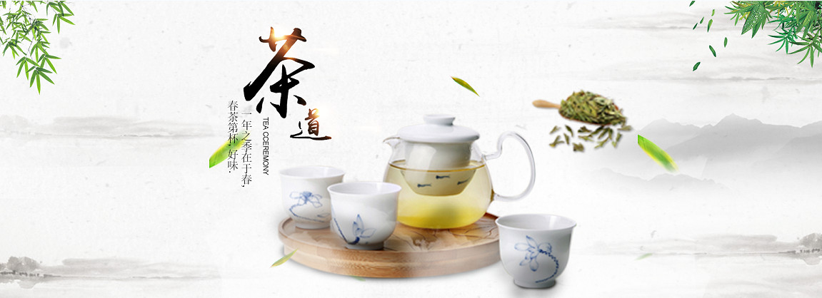 中国风食品茶饮茶具电商海报